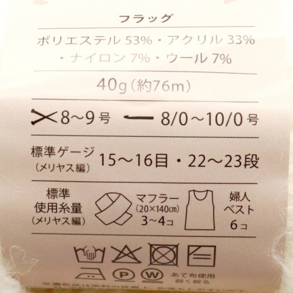 �ɥ꡼��ץ�ߥ��� �ե�å� FLAG