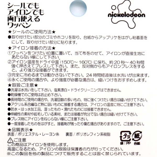 �ѥ����ѥȥ����� 2WAY��åڥ� ��åڥ��� GIRLS �֥롼 T01Y3520