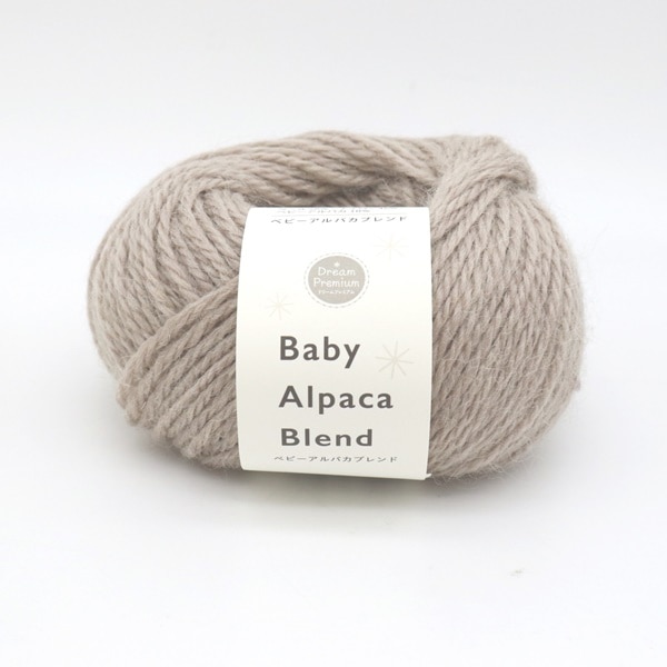 ドリームプレミアム ベビーアルパカブレンド | 手芸センタードリーム