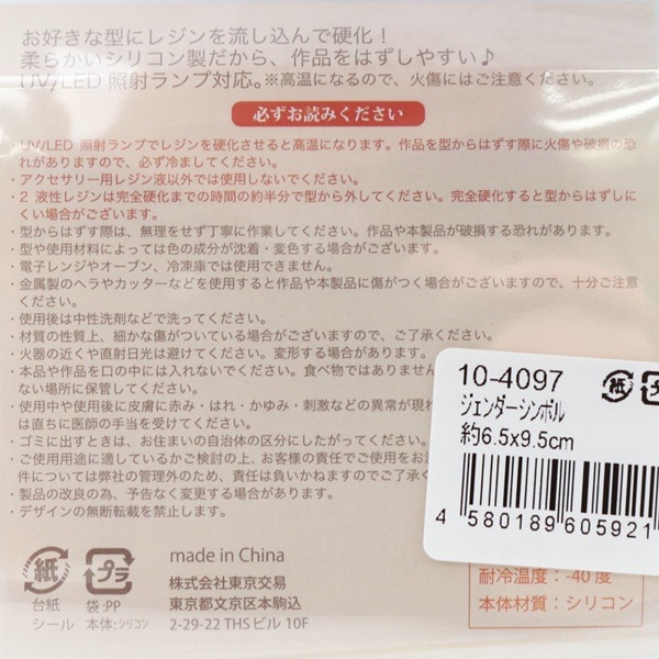 �����������⡼��� ���֥륷�������� �������������ܥ� 10-4097
