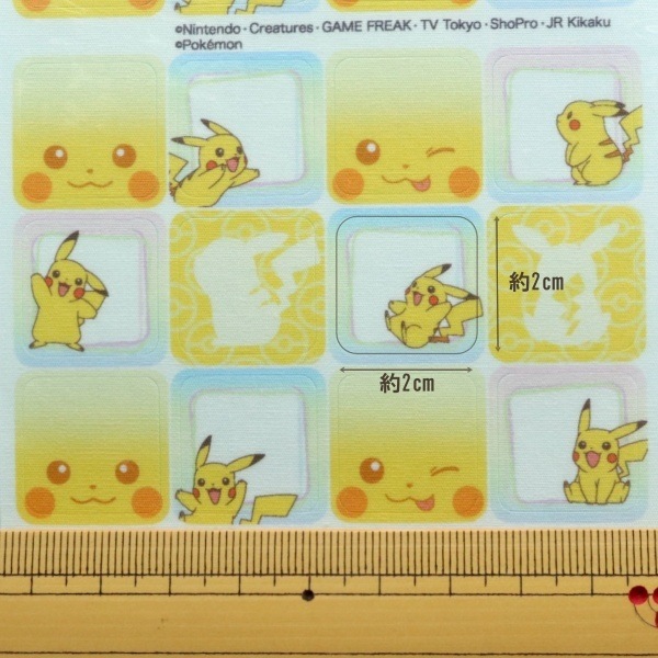 ポケットモンスター ピカチュウ 洗濯タグ用ネームシール 24枚入り