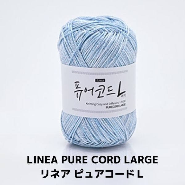 LINEA PURE CORD LARGE ��ͥ� �ԥ奢�����ɣ�