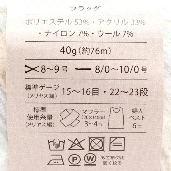 �ɥ꡼��ץ�ߥ��� �ե�å� �ҥߥå�����FLAG