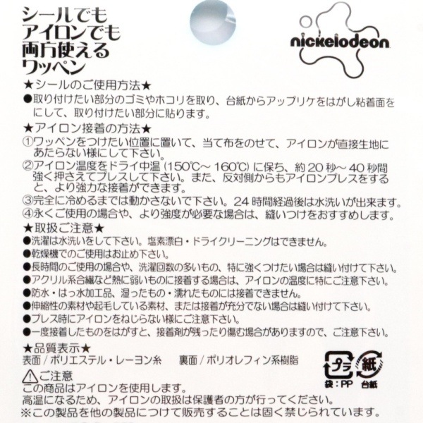 �ѥ����ѥȥ����� 2WAY��åڥ� �������åڥ� ���������� T01Y3521