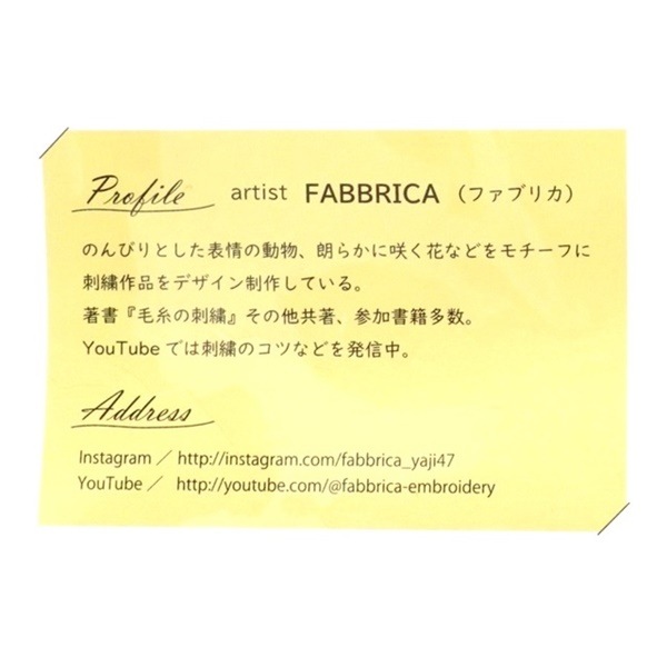 コスモ 刺しゅうを楽しむプリントクロス アーティストコレクション