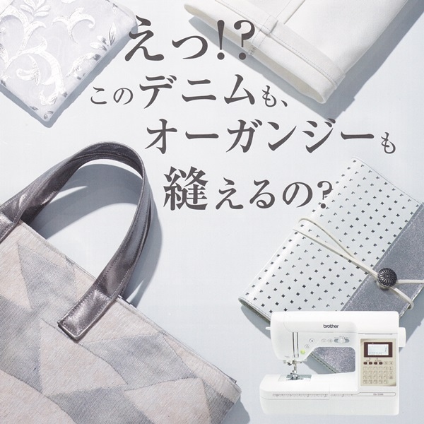 Db-5500】ブラザー コンピューターミシン 《通販特別価格》※割引 