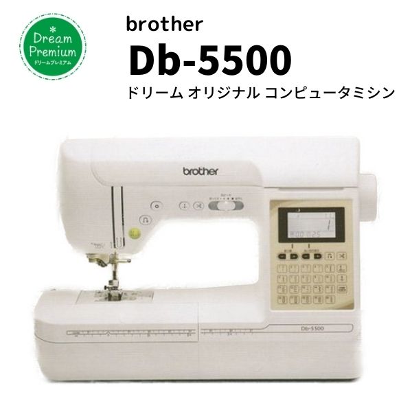 ��Db-5500�ۥ֥饶�� ����ԥ塼�����ߥ���ڥߥ����Ͱ��������ݥ󳫺���ۡ�15,000��OFF�ۥ����ݥ󥳡��ɡ�2T8PC��