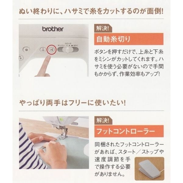 Db-5500】ブラザー コンピューターミシン 《通販特別価格》※割引 