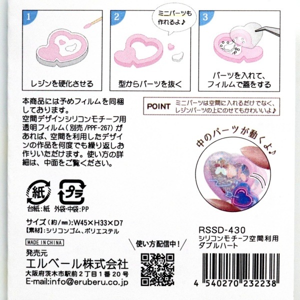 ���ꥳ�������� �������� ���֥�ϡ��� RSSD-430