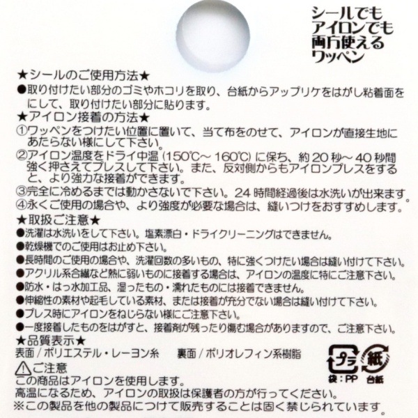 �ѥ����ѥȥ����� 2WAY��åڥ� ��åڥ� ��������&�ޡ������ �Ф󤶤� T01Y3522