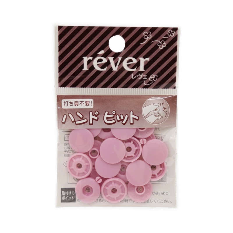 �ϥ�ɥԥå� 13mm (5������