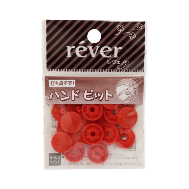 �ϥ�ɥԥå� 13mm (5������