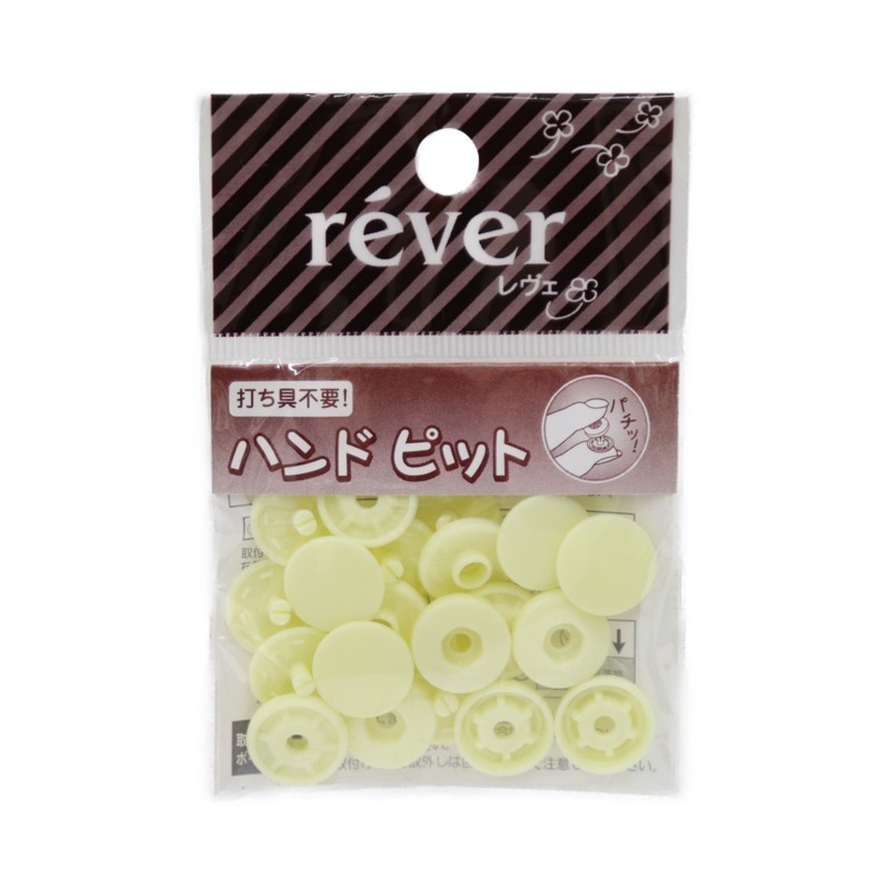 �ϥ�ɥԥå� 13mm (5������