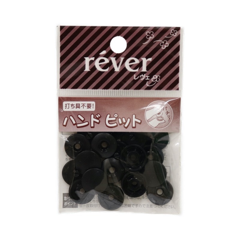 �ϥ�ɥԥå� 13mm (5������