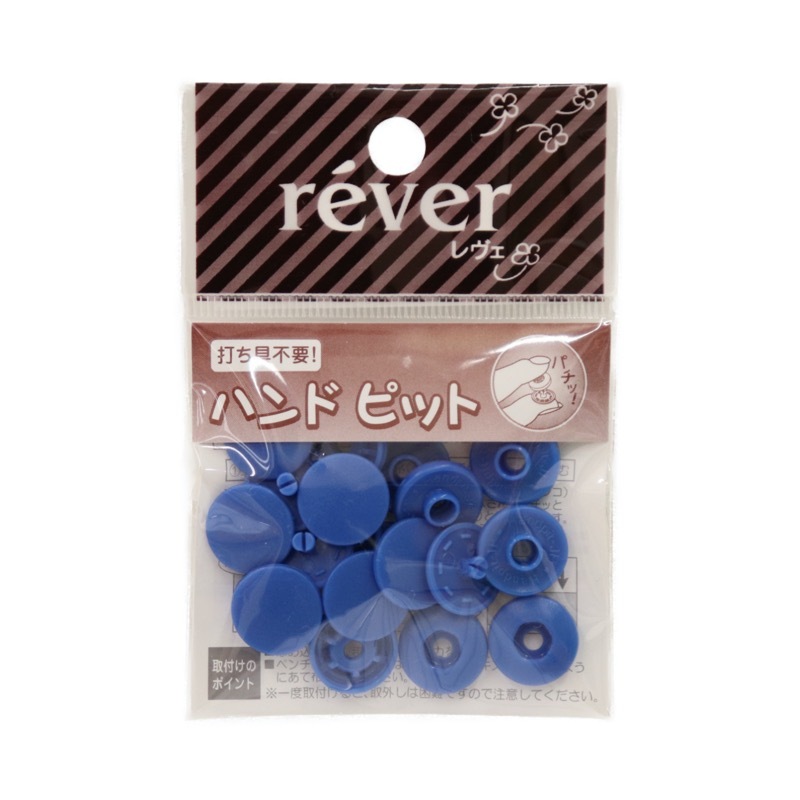 �ϥ�ɥԥå� 13mm (5������