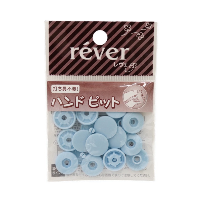 �ϥ�ɥԥå� 13mm (5������