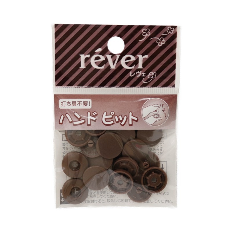 �ϥ�ɥԥå� 13mm (5������