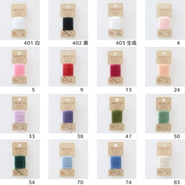 MOCO for hand stitch 20/6 10m