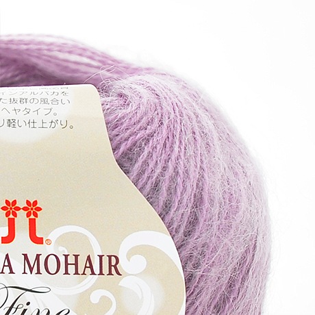 ハマナカ アルパカモヘア フィーヌ | 手芸センタードリーム公式通販サイト
