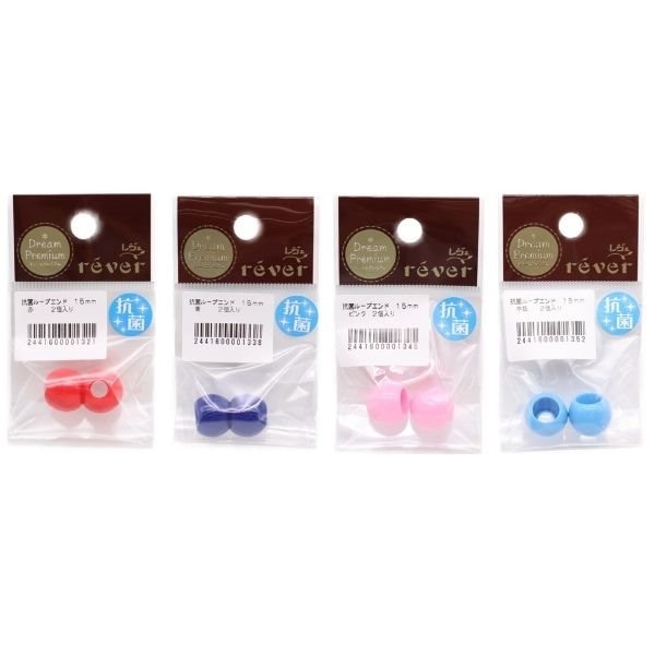 抗菌ループエンド 15mm (2ヶ入) | 手芸センタードリーム公式通販サイト