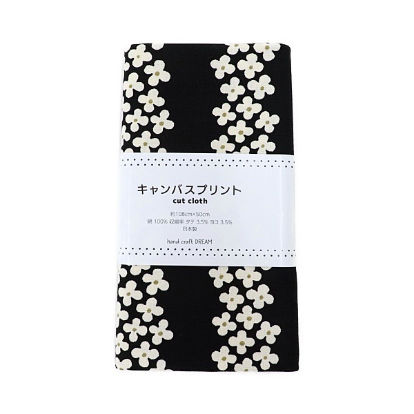 ���� �����Х��ץ��� �����������ȥ饤���� ��50cm���åȥ������� GH5896