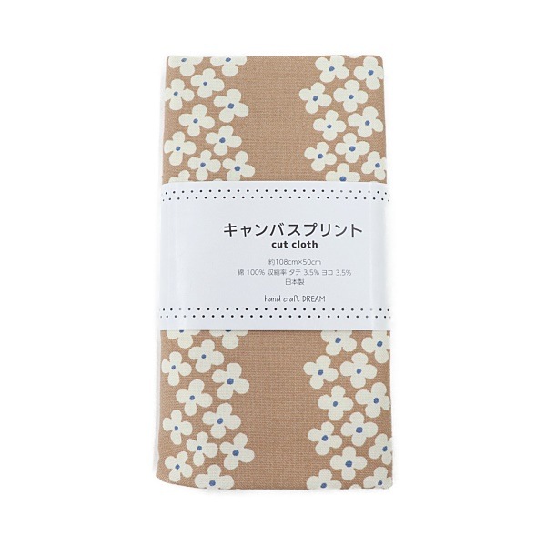 ���� �����Х��ץ��� �����������ȥ饤���� ��50cm���åȥ������� GH5896