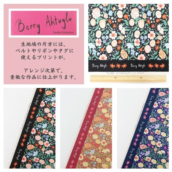 ڽʬʡ Berry Aktuglu ٥꡼ȥ åץ ץꥳåȥ DR61400-1 ھOK