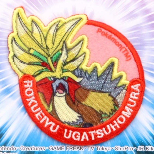 ݥ ϻͺΥĥۥ åڥ POW012