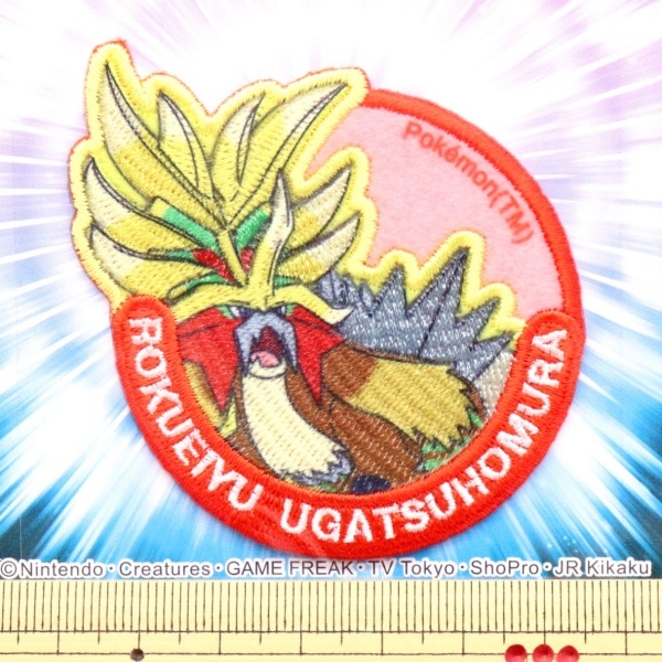 ݥ ϻͺΥĥۥ åڥ POW012