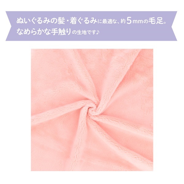 ���� �̤�����ߤ����Ϥ䤵�� �̤�������5mm�ܥ� ��70cm��30cm���åȥ������� NUIF-04C