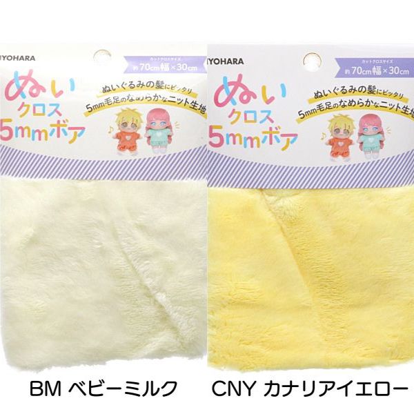 ���� �̤�����ߤ����Ϥ䤵�� �̤�������5mm�ܥ� ��70cm��30cm���åȥ������� NUIF-04C