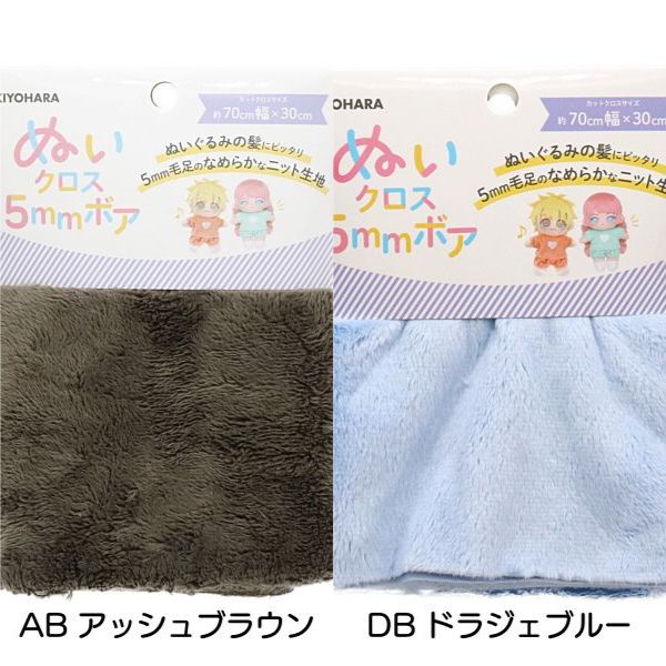 ���� �̤�����ߤ����Ϥ䤵�� �̤�������5mm�ܥ� ��70cm��30cm���åȥ������� NUIF-04C