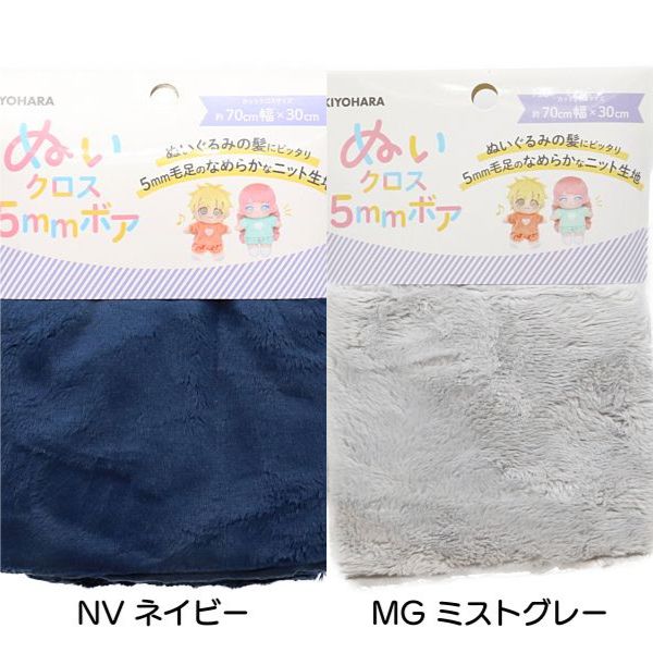 ���� �̤�����ߤ����Ϥ䤵�� �̤�������5mm�ܥ� ��70cm��30cm���åȥ������� NUIF-04C