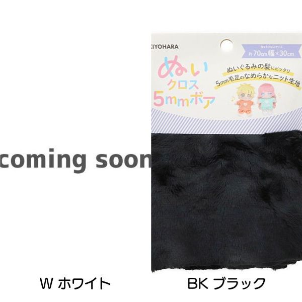 ���� �̤�����ߤ����Ϥ䤵�� �̤�������5mm�ܥ� ��70cm��30cm���åȥ������� NUIF-04C