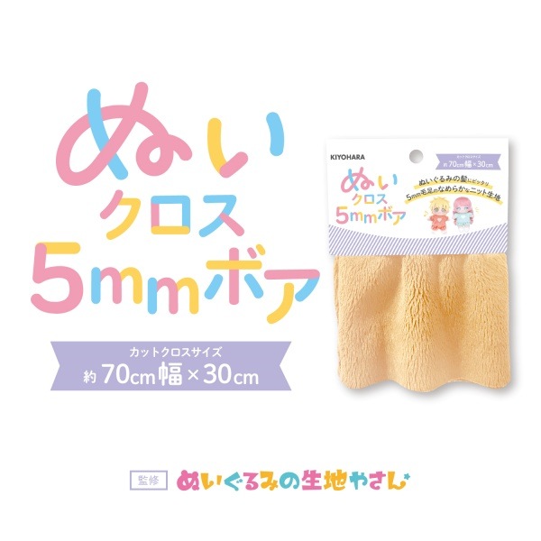 ���� �̤�����ߤ����Ϥ䤵�� �̤�������5mm�ܥ� ��70cm��30cm���åȥ������� NUIF-04C