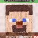 MINECRAFT ��åڥ� ������/��������ξ�ѥ�����  STEVE ������W MYS002