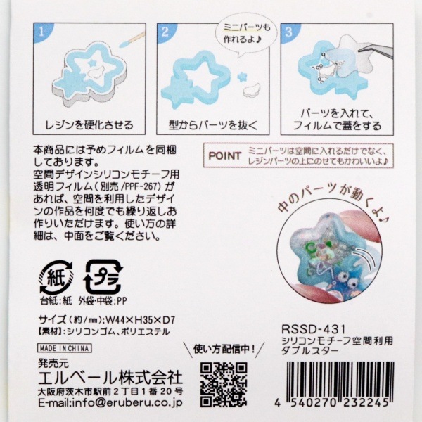 ���ꥳ�������� �������� ���֥륹���� RSSD-431