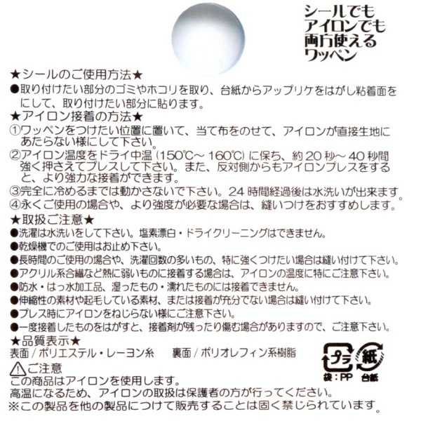 �ѥ����ѥȥ����� 2WAY��åڥ� ��åڥ� ��������&���å��� T01Y3523