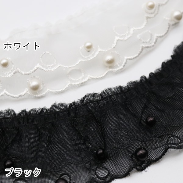 ギャザーレース【50mm幅】DY9-22/23(50cm単位) | 手芸センタードリーム