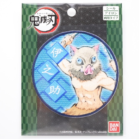 50%OFF処分価格】鬼滅の刃 キャラクター 丸 ワッペン 1ケ入 | 手芸