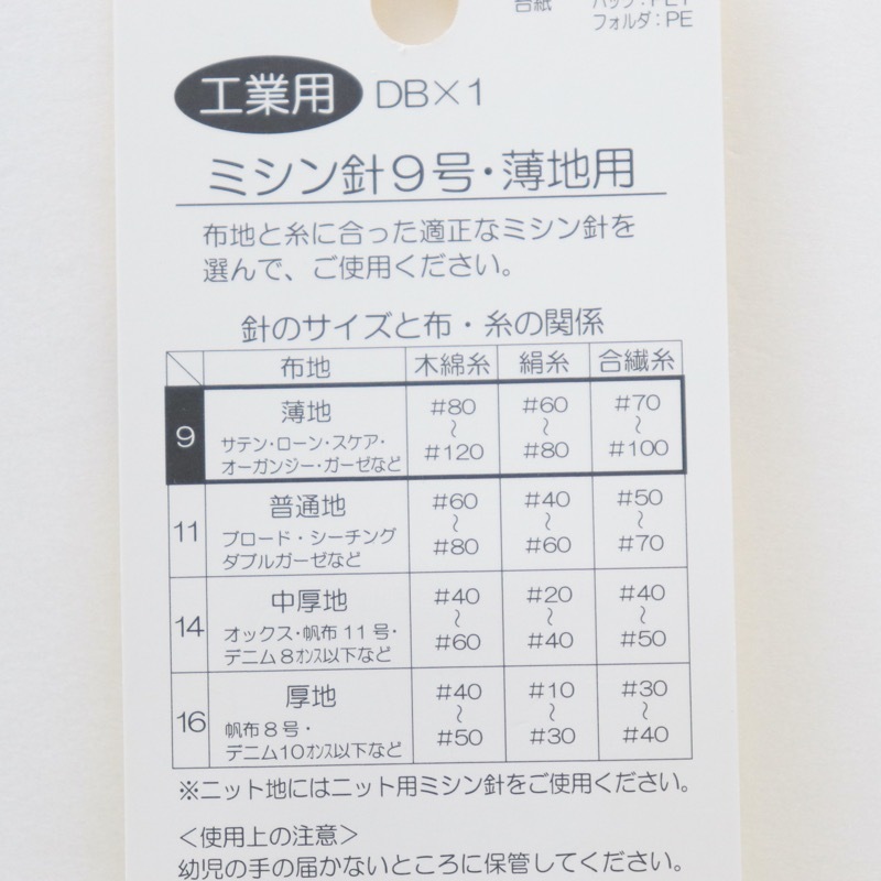 �����ѥߥ���� 9�� ������ 5����