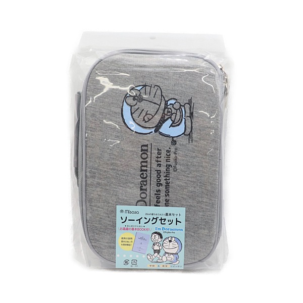 ドラえもん ソーイングセット グレー No.1493 | 手芸センター