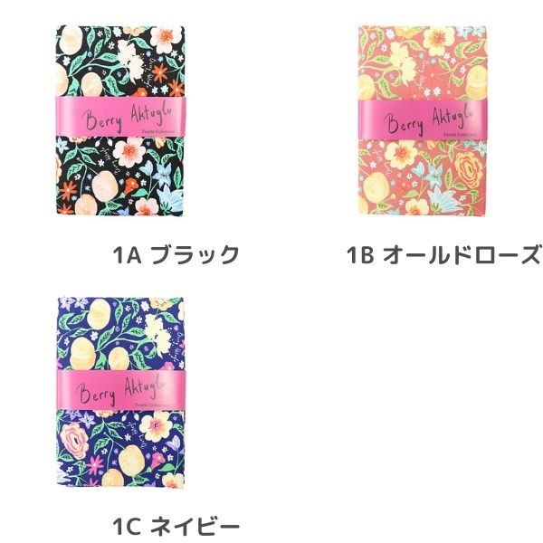 ڽʬʡ Berry Aktuglu ٥꡼ȥ åץ ץꥳåȥ 50cmåȥ DRC61400-1 ھOK