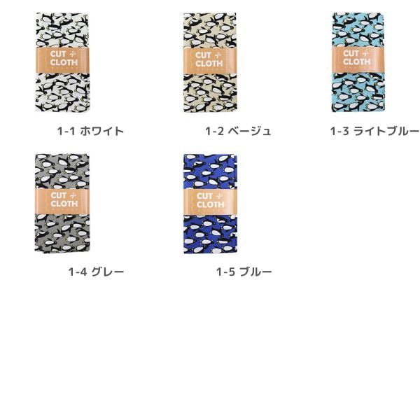  ֥ɥץ ڥ󥮥  50cmåȥ 8504-59