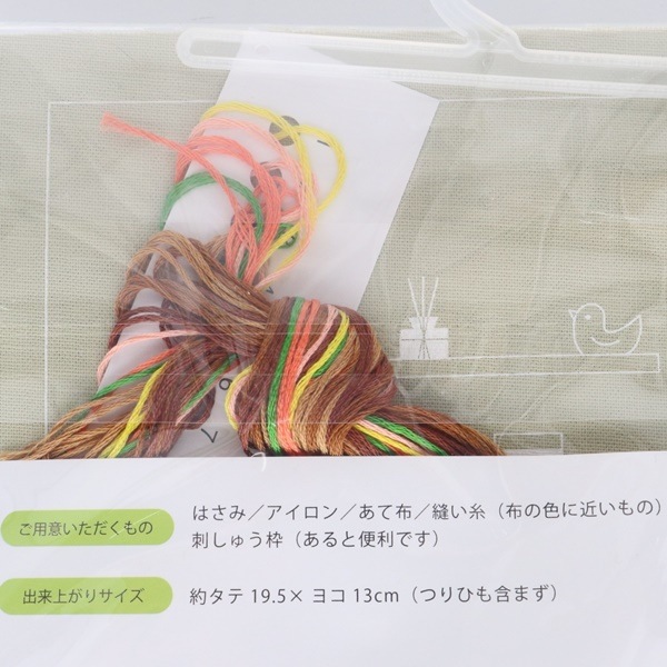 コスモ 刺しゅうを楽しむプリントクロス アーティストコレクション
