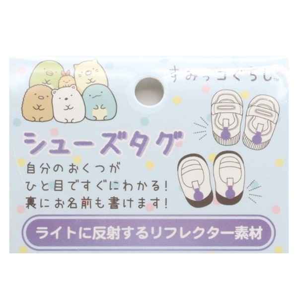 ߤå餷 塼  2 K-5371 A