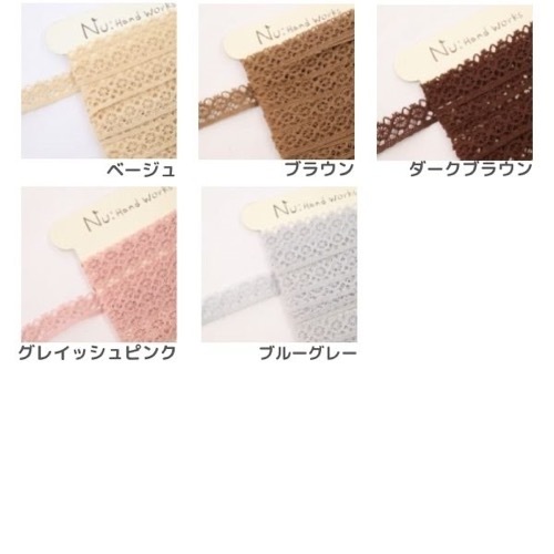 Nu:Handworks】トーションレース 15mm幅（50cm単位） | 手芸センター