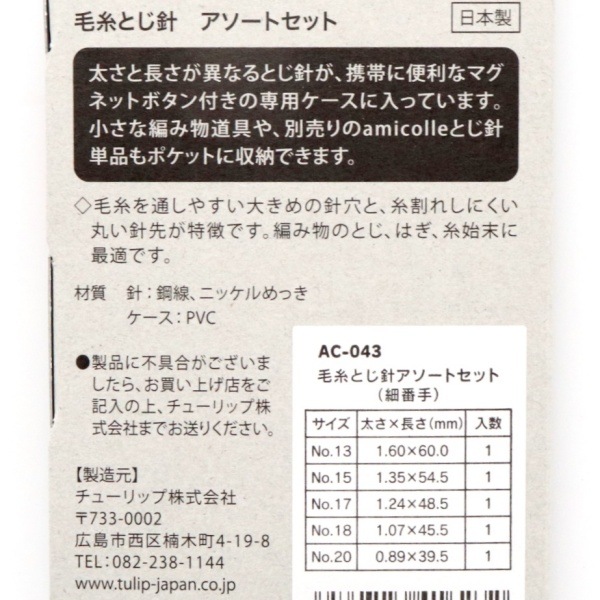 完売品 新品未使用 ヒグチユウコ アナトミーストール ボリス雑貨店 ヒグチユウコ アナトミー ストール ストール