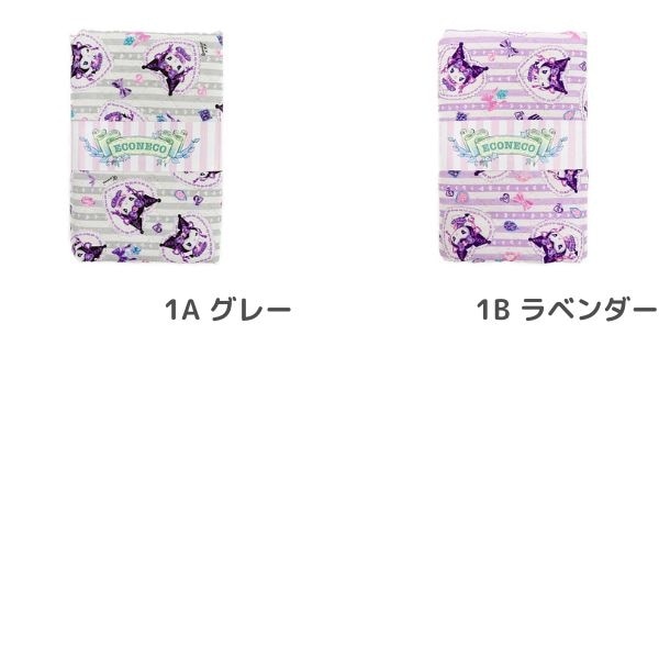 ���� ������&ECONECO ����ܥ��å����ڥ���ȡ� ��50cm���åȥ������� DR61700QC-1