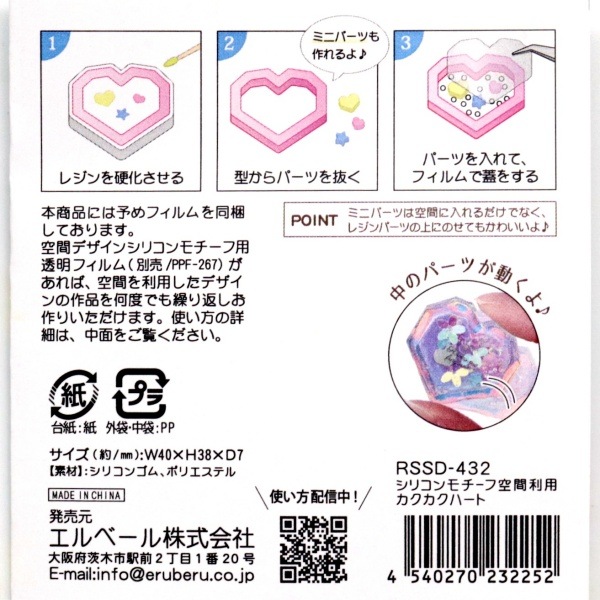 ���ꥳ�������� �������� ���������ϡ��� RSSD-432